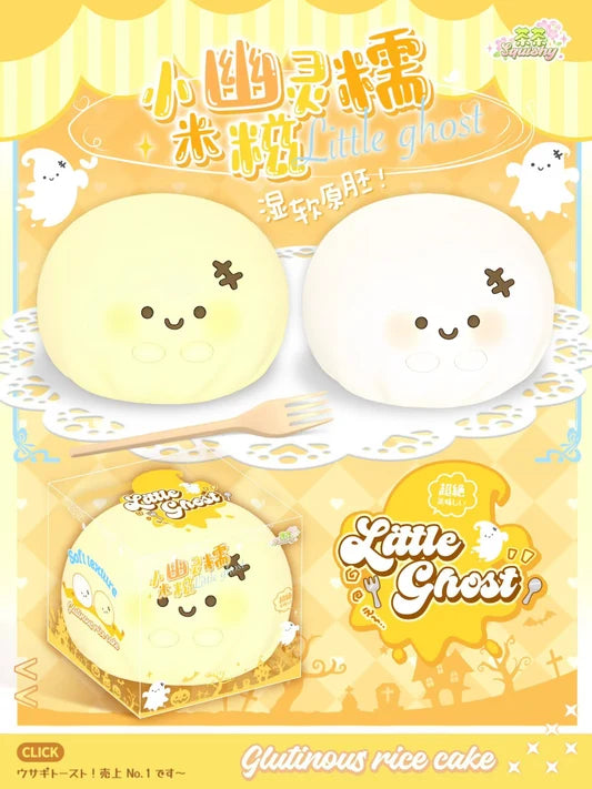 Cha Cha Little Ghost