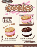 Summer Cookies