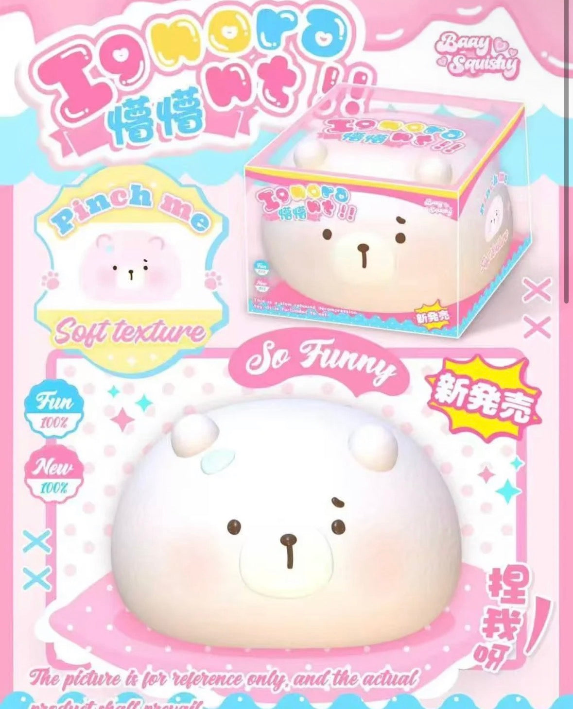 Baay Pink Bear