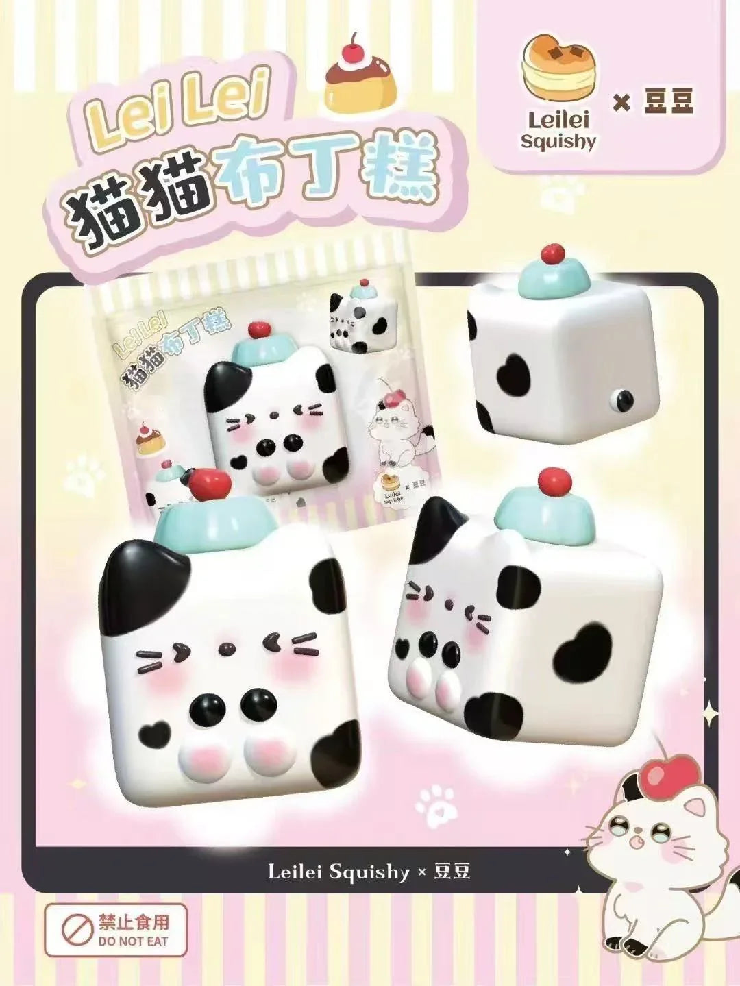 Lei Lei Cat Pudding Cube