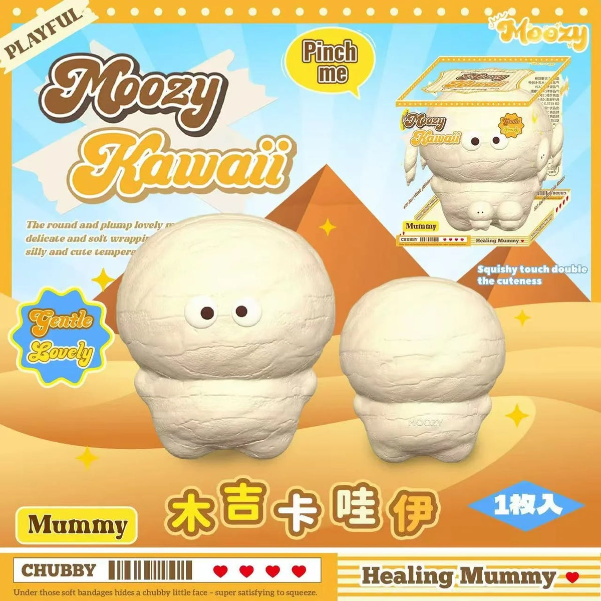 Moozy Kawaii Mummy