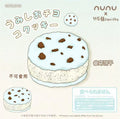 Nunu Cookie
