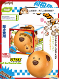 Hachimi Puppy Bread