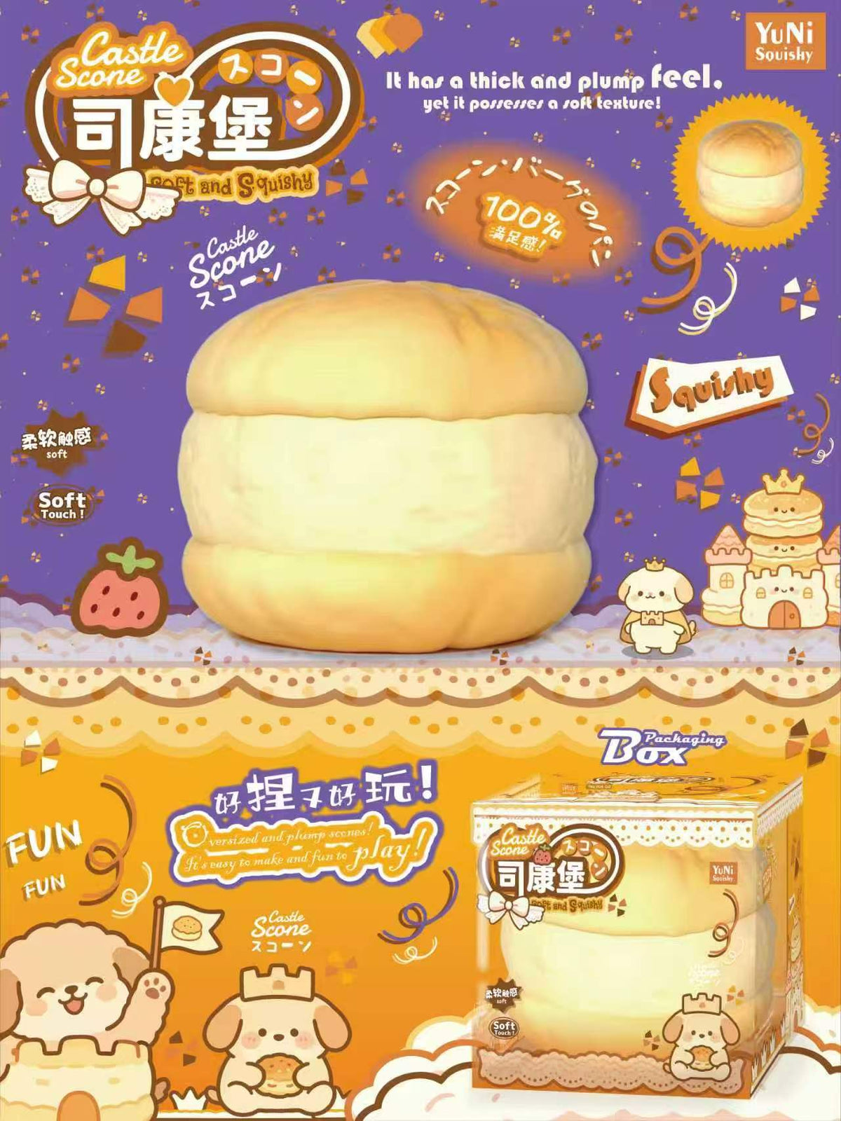 Yuni Scone